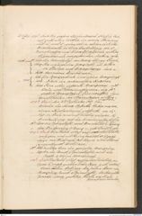 Seite 151 des Manuskripts "Die Alterthumsgræber von [sic] Salzberg zu Hallstatt", Signatur 9.293